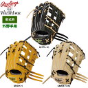 ローリングス 軟式グラブ 外野手用 HOH PRO EXCEL ウィザード02 GR5HW2B87MG raw25fw