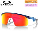 あす楽 OAKLEY オークリー サングラス 小さめ ジュニア向け 女...(4)