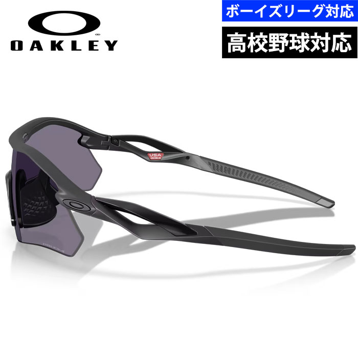 あす楽 OAKLEY オークリー 野球用 高校野球対応 サングラス RADAR PLATE プリズムグレー Prizm Grey OO9495D-06 oak25ss 2