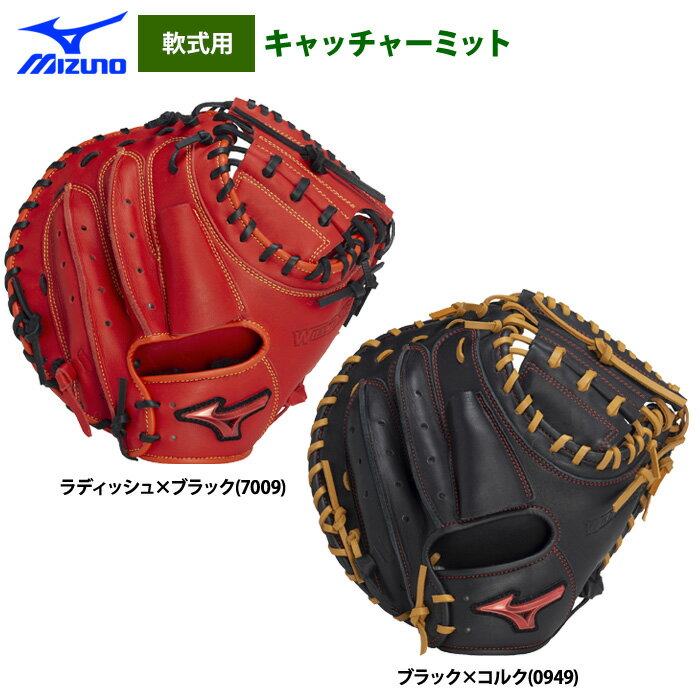 【生産終了】アンダーアーマー 硬式一般用キャッチャーミット 楽天市場】アンダーアーマー キャッチャーミットの通販