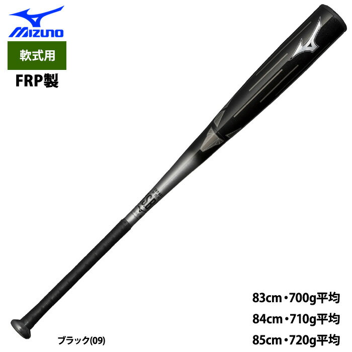 あす楽 ミズノ 野球用 軟式用 バット GO TOUGH トップバランス FRP製 ウレタンリング内蔵 1CJFR111 miz25fw