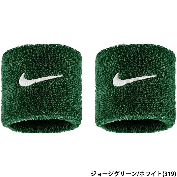 あす楽 ナイキ NIKE スウッシュ リストバンド ペア クラシック 2P 5cm ジョージグリーン/ホワイト BN3000-319
