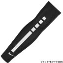 あす楽 ナイキ NIKE プロ エリート アームスリーブ 2.0 両腕入り ブラック/ホワイト BS2006-027