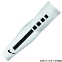 あす楽 ナイキ NIKE プロ エリート アームスリーブ 2.0 両腕入り ホワイト/ブラック BS2006-127
