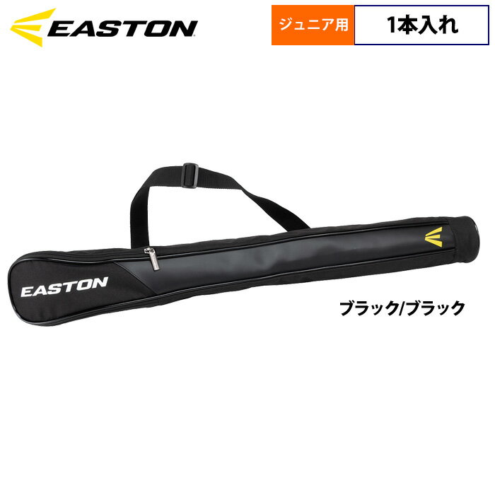 �������ȥ� ����˥���ǯ�� �Хåȥ����� 1������ ���������������դ� EBBC25F01J est25fw