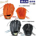 あす楽 限定 ウイルソン 野球用 一般硬式用 グラブ 投手用 タテ型 33型 コユニ 小指二本入れ仕様 Wilson Staff DUAL HWL33T WBW103628-30 wil25fw