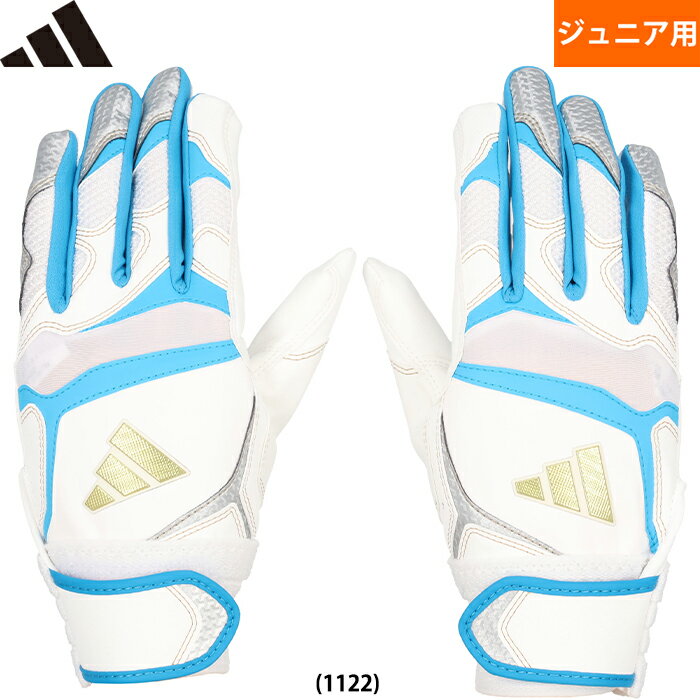 楽天市場】アディダス バッティンググローブ（サイズ（S/M/L）SS