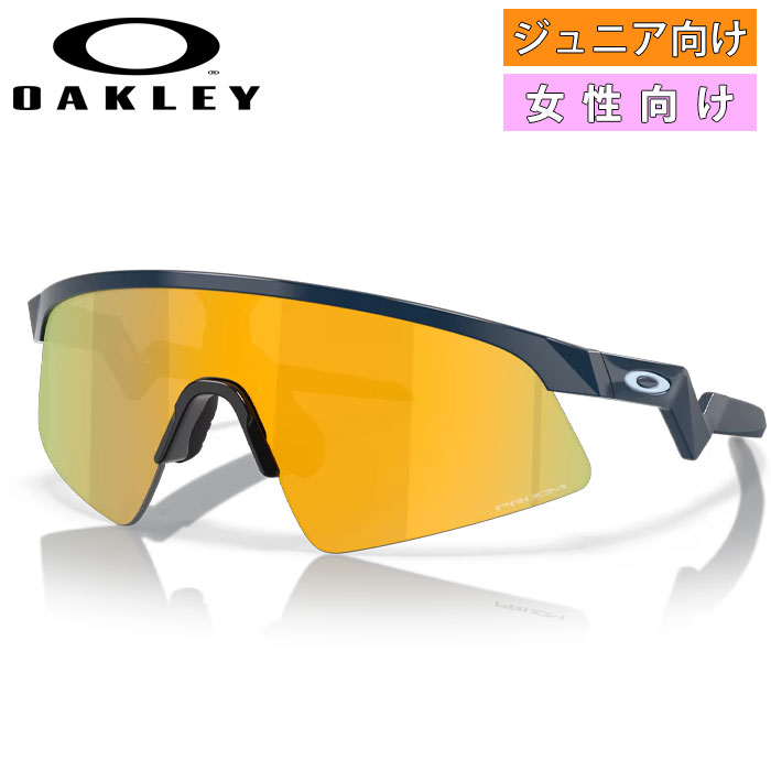 オークリー ジュニア サングラス 野球 oj9015-05-01.jpg