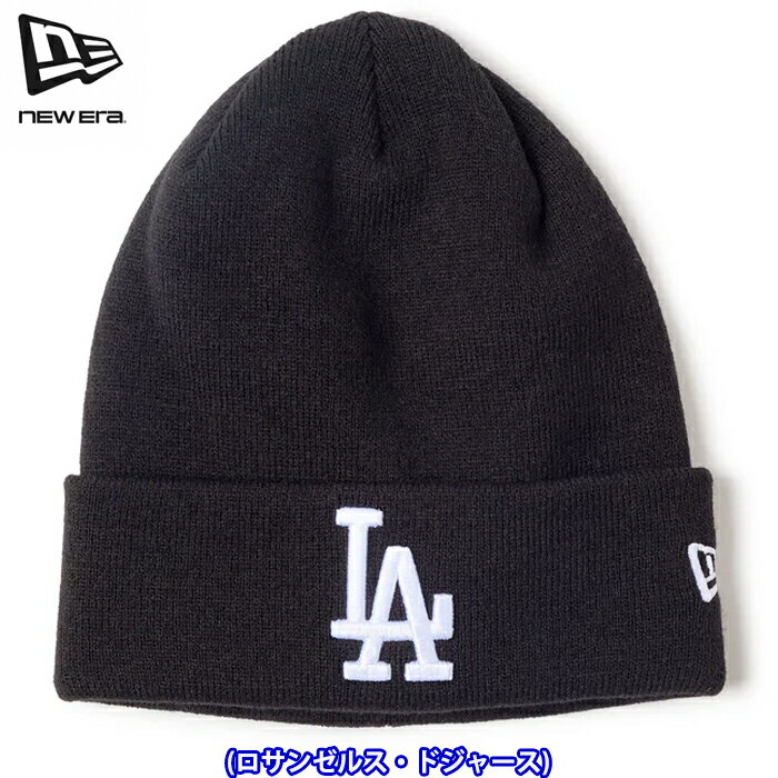 あす楽 ニューエラ NEW ERA ニットキャップ ニット帽 ベーシック カフニット MLB Team Logo ロサンゼルス・ドジャース ブラック 14670079 era25fw