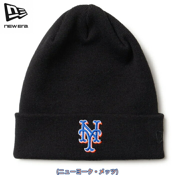 あす楽 ニューエラ NEW ERA ニットキャップ ニット帽 ベーシック カフニット ニューヨーク・メッツ ブラック 14670115 era25fw