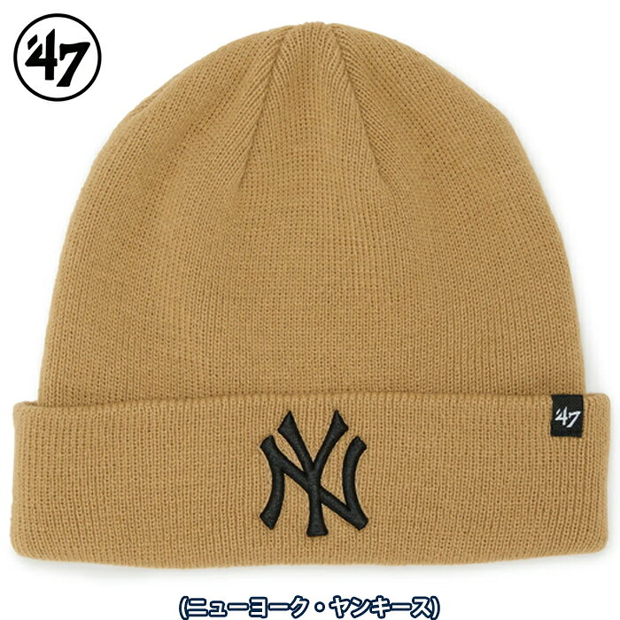 Rakuten - あす楽 47 フォーティーセブン ニットキャップ ニット帽 カフニット ニューヨーク・ヤンキース Raised Logo カーキ 14936729 4725fw