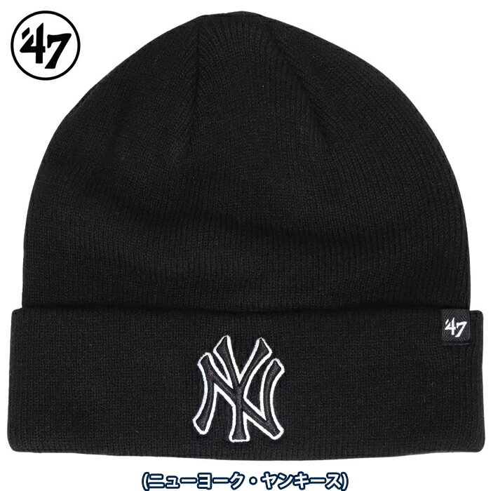 Rakuten - あす楽 47 フォーティーセブン ニットキャップ ニット帽 カフニット ニューヨーク・ヤンキース Raised Logo ブラック 14936732 4725fw