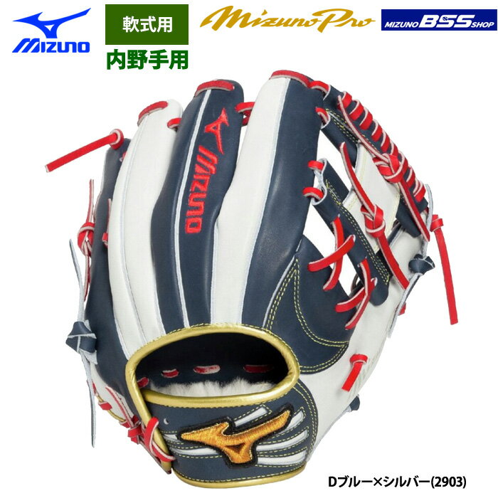 楽天市場】軟式 ミズノプロ 梶谷の通販