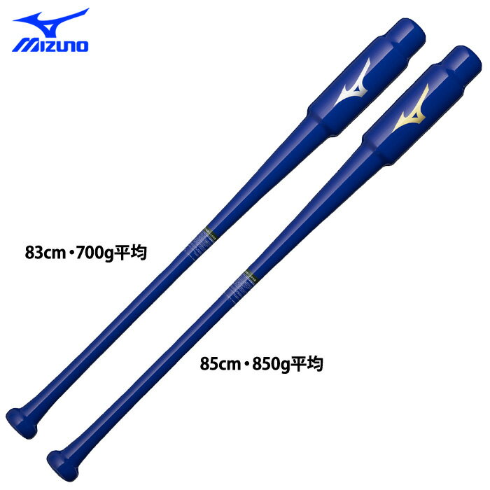 あす楽 ミズノ 野球用 木製 トレーニングバット ティ・トス打撃可 PNVW 1CJWT253 miz25fw