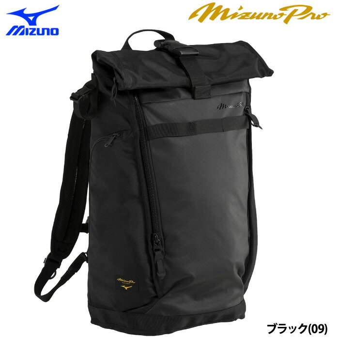 あす楽 ミズノプロ バックパックロールトップ 25L 1FJDD40009 miz26ss