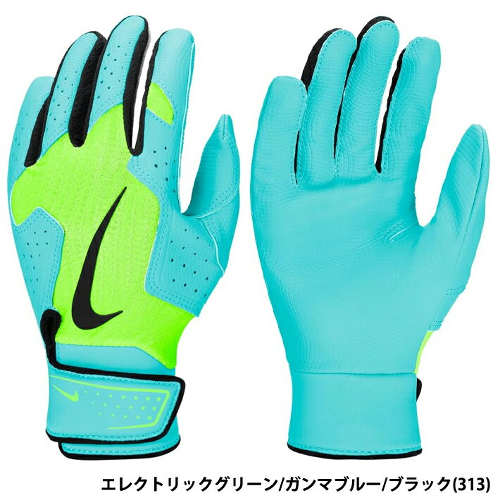 楽天市場】NIKE ナイキ（カラーブルー）（バッティンググローブ・守備