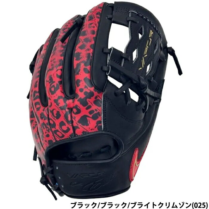 あす楽 超限定 NIKE ナイキ 野球用 グラブ 内野用 軟式用 硬式仕様 ブラック/ブラック/ブライトクリムゾン 小指二本入れ 内野手用 BA2001-025 nik25fw