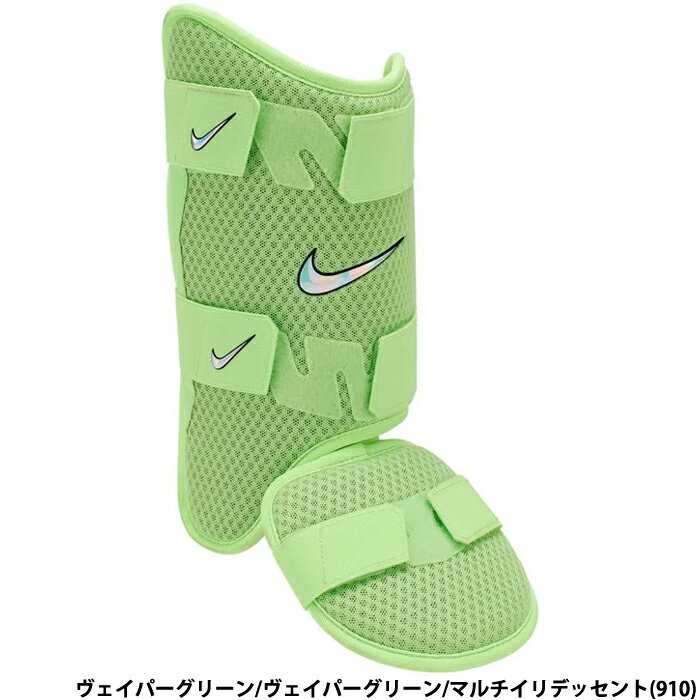 あす楽 NIKE ナイキ 野球用 ダイアモンドレッグガード 右バッター用 左足装着 ヴェイパーグリーン/ヴェ..