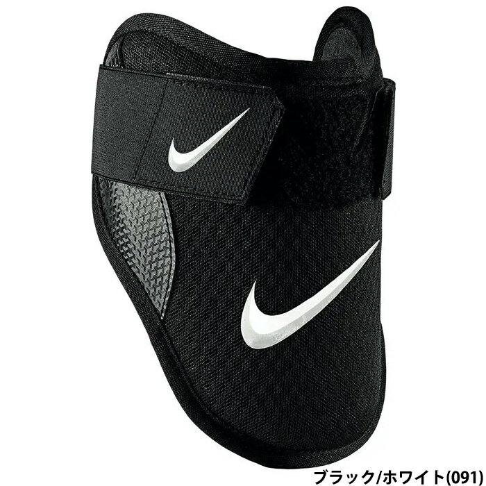 あす楽 NIKE ナイキ 野球用 ダイヤモンドバッターズ エルボーガード 左右兼用 肘宛て ブラック/ホワイ..