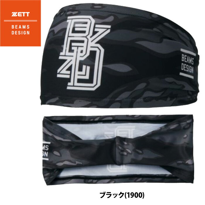 あす楽 ZETT BEAMS DESIGN ヘッドバンド 野球 BH79903 zet26ss