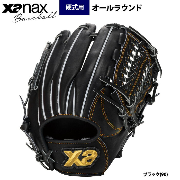 Other - あす楽 ザナックス 野球 硬式 グラブ オールラウンド 小型 ユーティリティ トラスト BHG26NS2T xan26ss