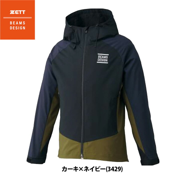 Rakuten - あす楽 ZETT BEAMS DESIGN ピステジャケット BOW72605 zet26ss