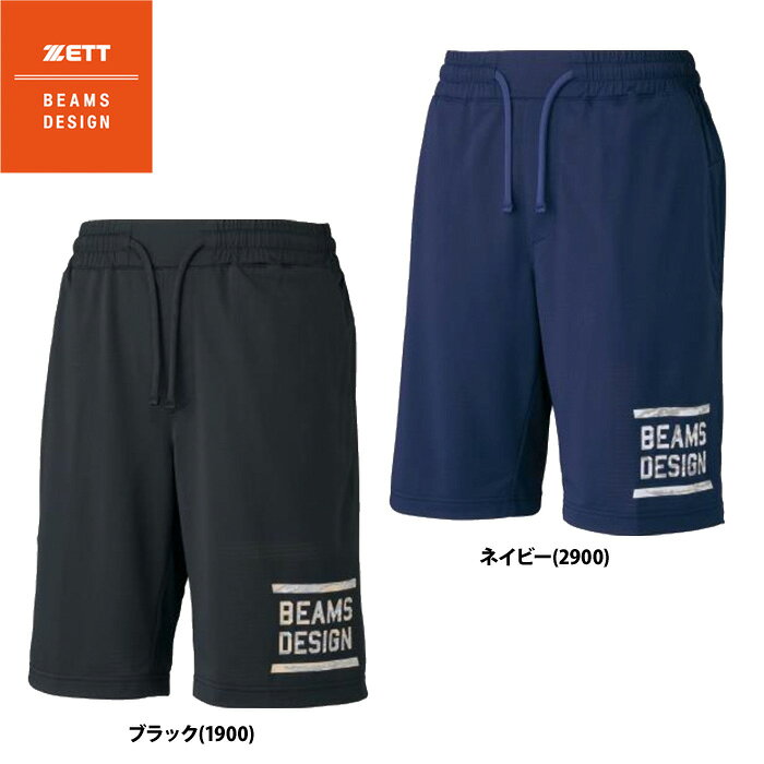 あす楽 ZETT BEAMS DESIGN ハーフパンツ BP78006HP zet26ss...