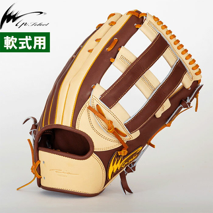 あす楽 展示会限定 Ip select アイピーセレクト 野球用 一般軟式用 グラブ 外野用 キャメル×チョコ COLLECTION LIMITED 外野手用 Ip.003-Pr25G1 ip25ss