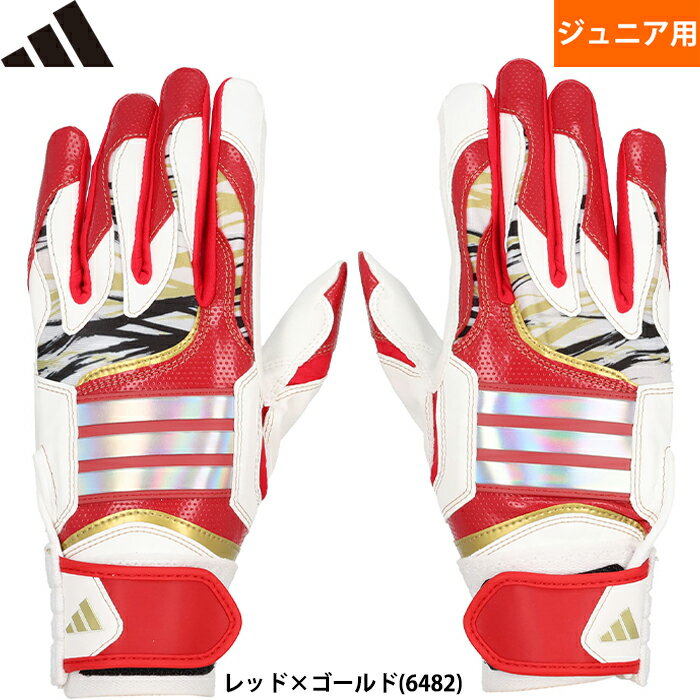 楽天市場】アディダス 坂本勇人の通販