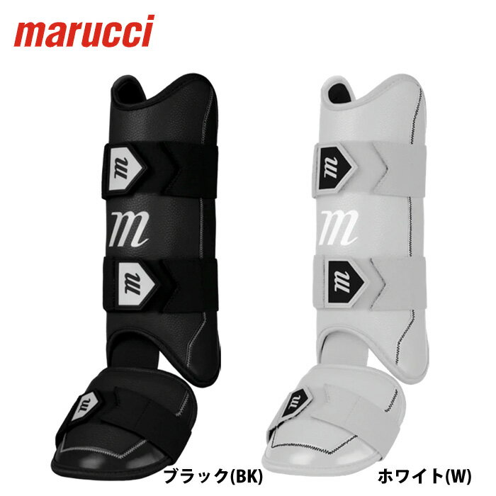 あす楽 marucci マルーチ マルッチ レッグガード 左右兼用 MPDXLG mar26ss