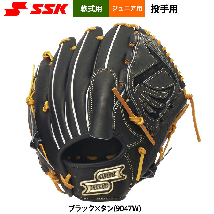 Rakuten - あす楽 SSK エスエスケイ 野球用 少年野球 ジュニア 軟式 グラブ 投手ピッチャー用 プロエッジ PJB6 ssk26ss