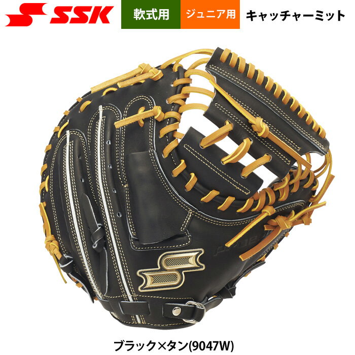 楽天市場】SSK キャッチャーミット 少年の通販