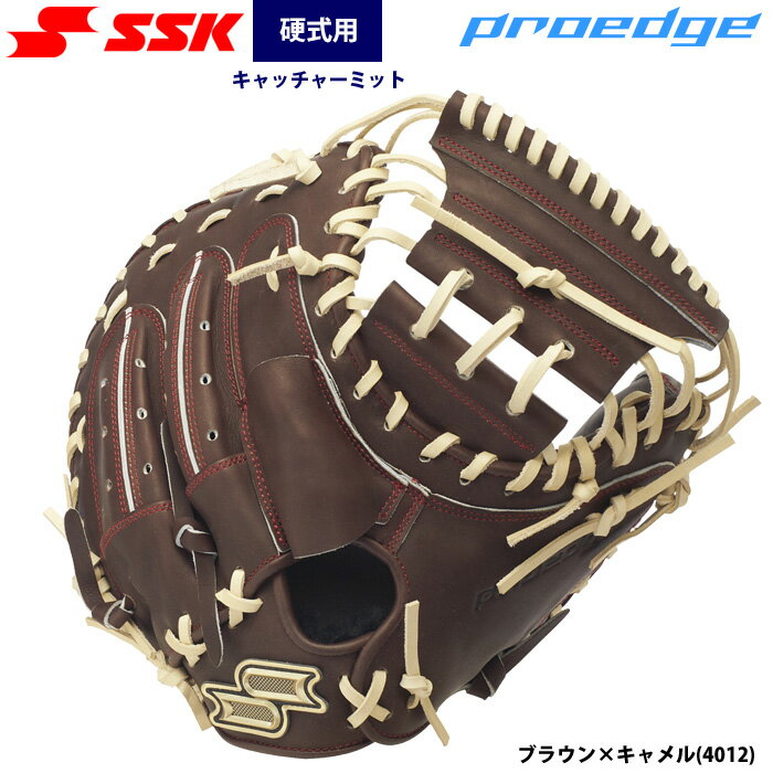 楽天市場】ssk プロブレイン キャッチャーミット（スポーツ