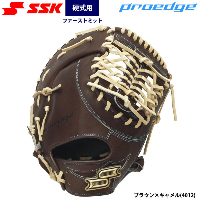 First Baseman - あす楽 SSK 野球 硬式 ファーストミット 一塁手用 プロエッジ PKWF13026 ssk26ss