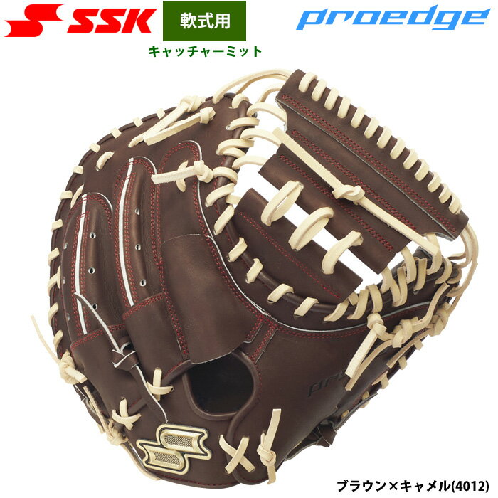 楽天市場】ssk プロブレイン キャッチャーミットの通販