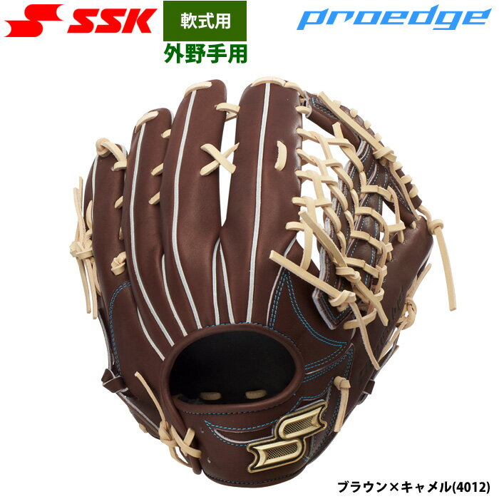 あす楽 SSK 野球 軟式 グラブ 外野手用 プロエッジ PNW87426 ssk26ss