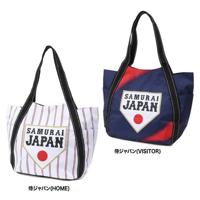 楽天市場】hey say jump（トートバッグ｜男女兼用バッグ）：バッグ