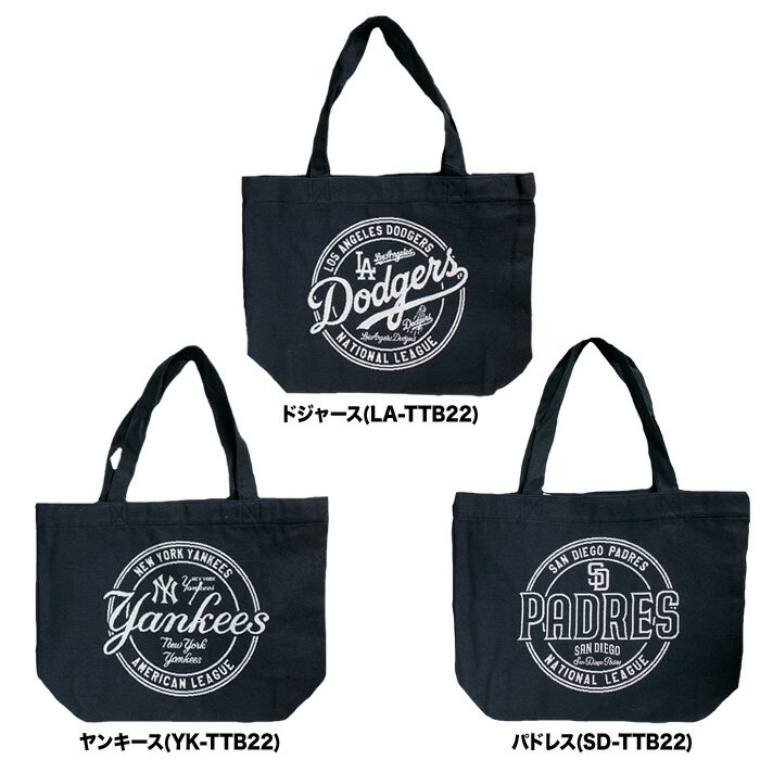 あす楽 イーカム MLB メジャーリーグ トートバッグ ドジャース ヤンキース パドレス TTB22...
