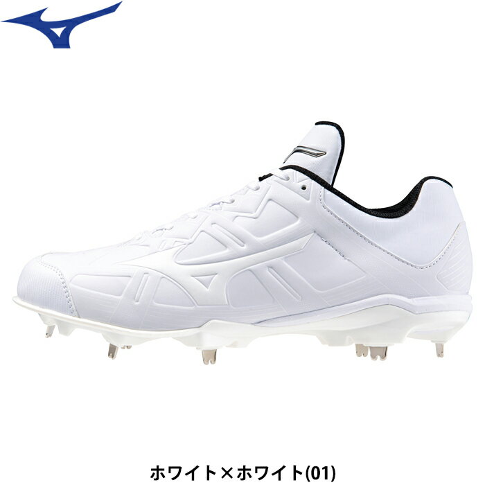 Rakuten - あす楽 ミズノ 野球用 金具 スパイク 軽量 高校野球 学生対応 3E相当 ライトレボバディー2 11GM2326 miz26ss
