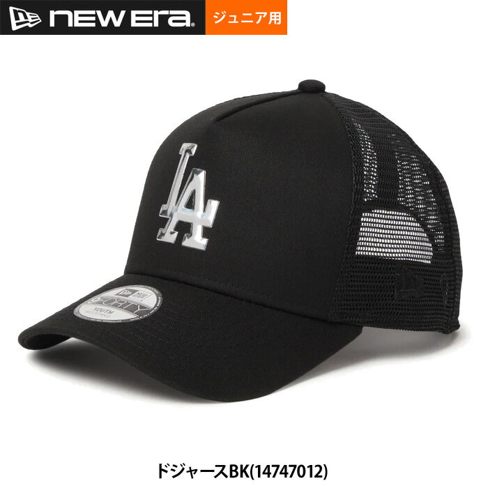 Rakuten - あす楽 NEW ERA ニューエラ ジュニア キッズ 帽子 キャップ アジャスター Youth 9FORTY A-Frame ドジャース TPUロゴ ブラック 14747012 era26ss