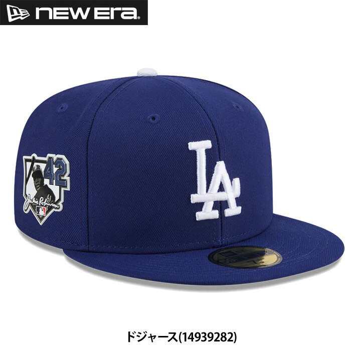 Rakuten - あす楽 限定 NEW ERA ニューエラ キャップ 野球帽 59FIFTY #42 ジャッキー・ロビンソンデー ドジャース 14939282 era26ss