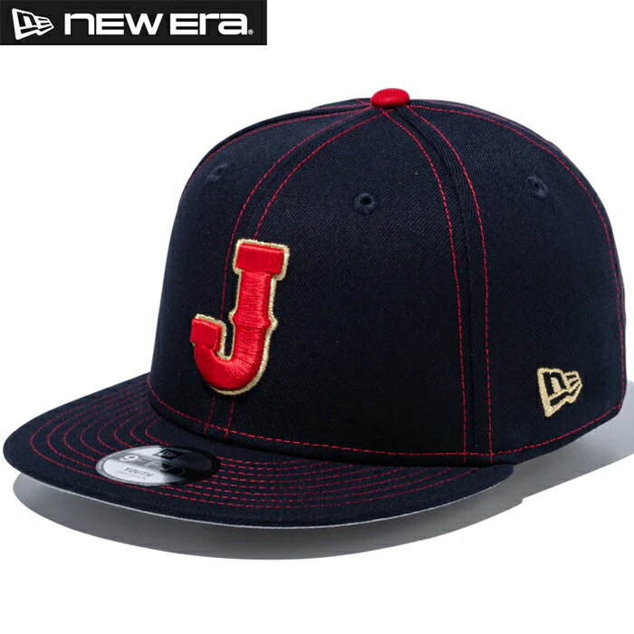 あす楽 ニューエラ キャップ 少年野球 ジュニア 野球帽 侍ジャパン 日本 WBC 2026 ワールドベースボールクラシック アジャスター Youth 9FIF...