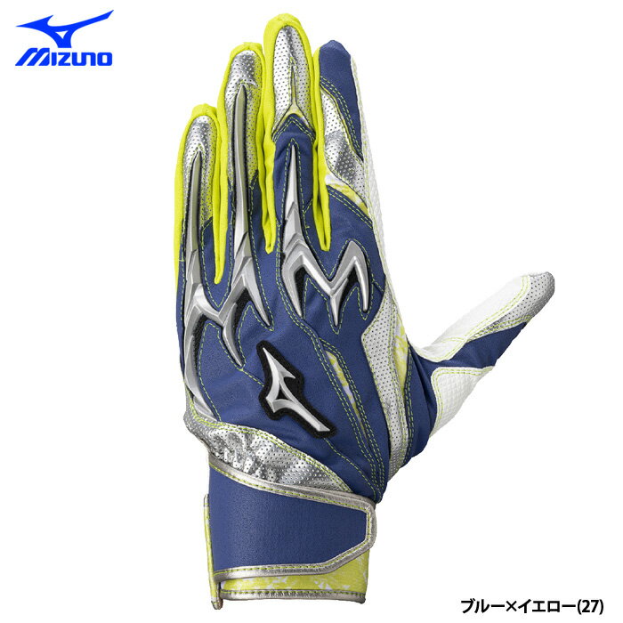 乐天商城 - あす楽 ミズノ 野球用 限定 バッティング手袋 シリコンパワーアークDI レプリカ ブルー×イエロー 1EJEA854 miz26ss