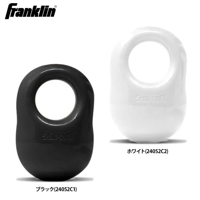 Rakuten - あす楽 フランクリン グリップトレーナー スイングスピードアップ しびれ防止 痛み防止 24052 fra26ss
