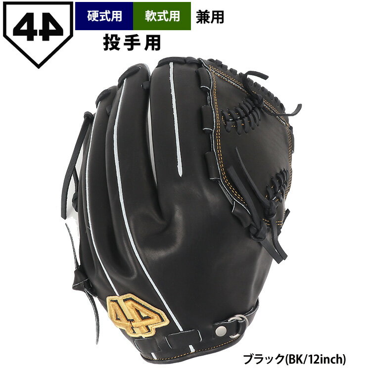 新品未使用の44グローブです 楽天市場】44 グラブの通販