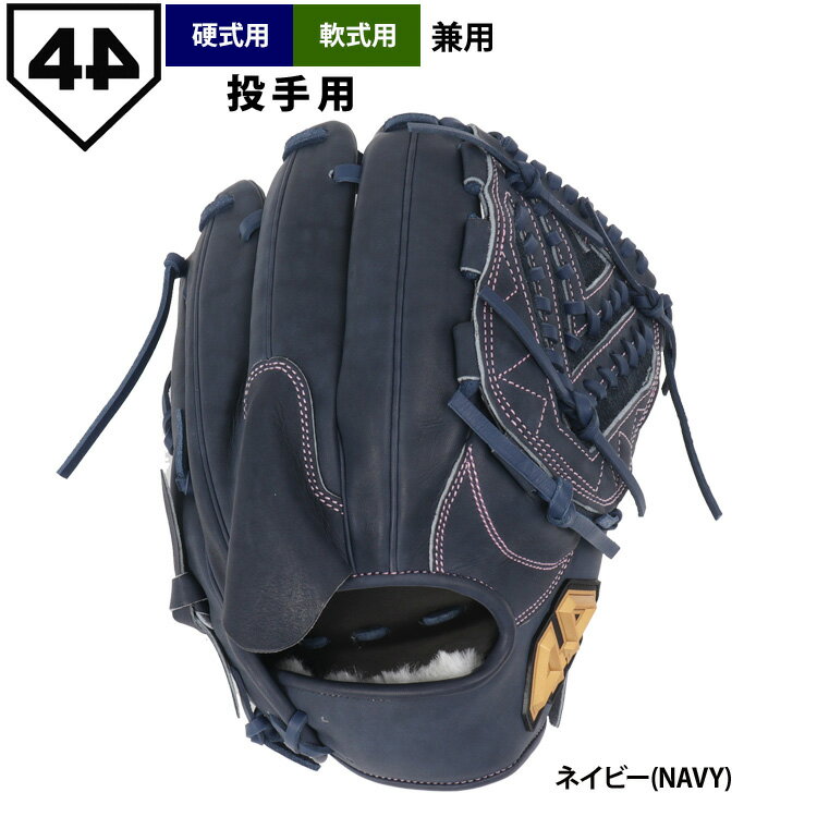楽天市場】44 グラブの通販