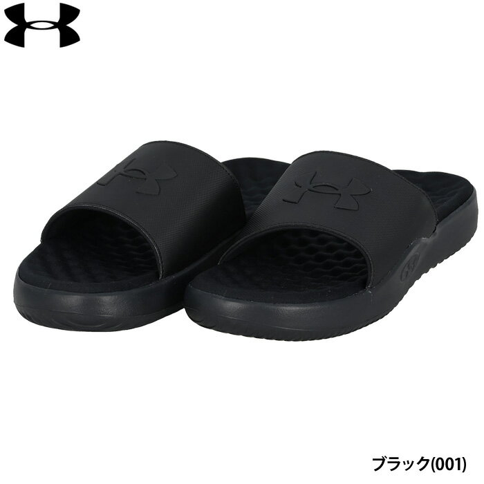 Rakuten - あす楽 アンダーアーマー シャワーサンダル UAイグナイトプロ8 フィックス 6010383 ua26ss