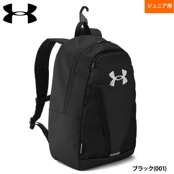 Rakuten - あす楽 アンダーアーマー 少年野球 ジュニア用 ベースボール バックパック 6010758 ua26ss