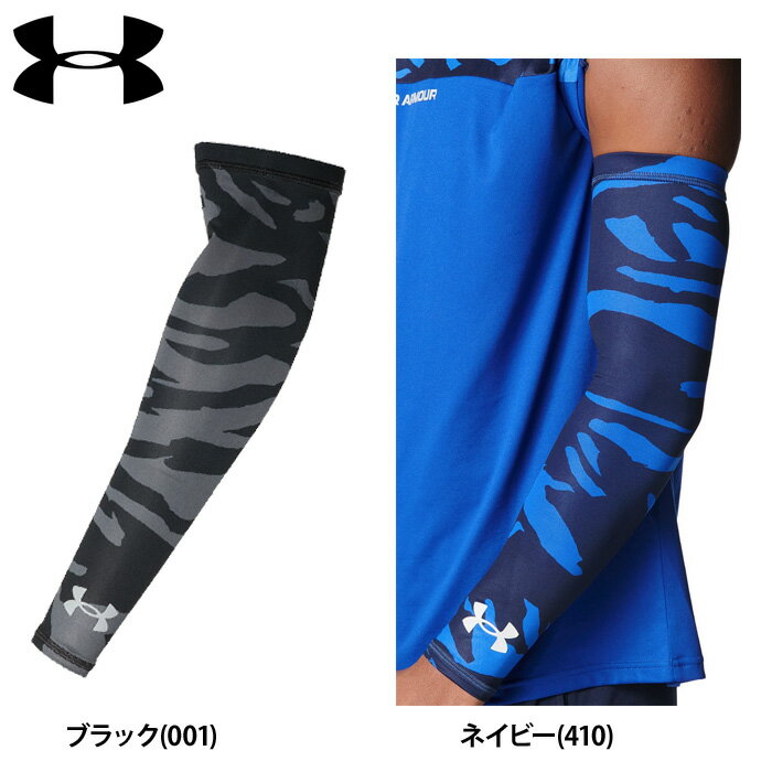 楽天市場】アンダーアーマー（スポーツケア用品｜スポーツウェア