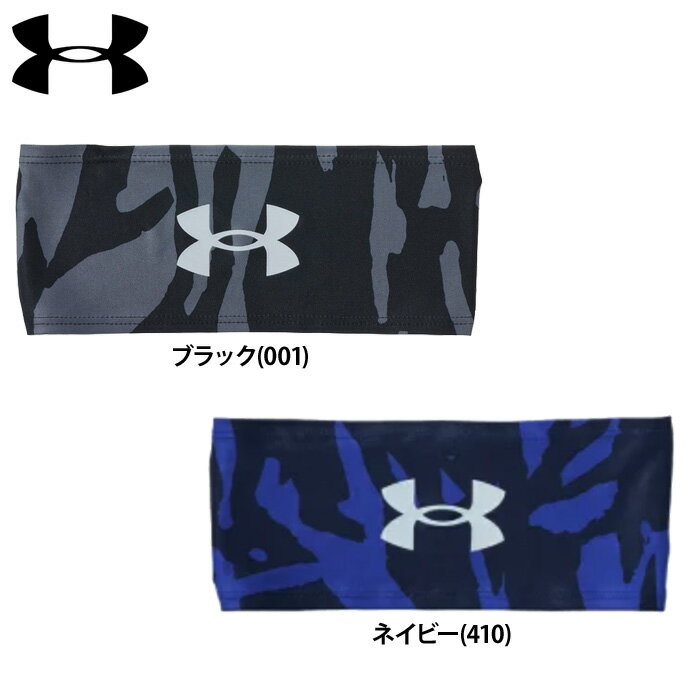 あす楽 アンダーアーマー 野球用 ヘッドバンド ヘアバンド UAノベルティ ベースボール/MEN 6012837 ua26ss